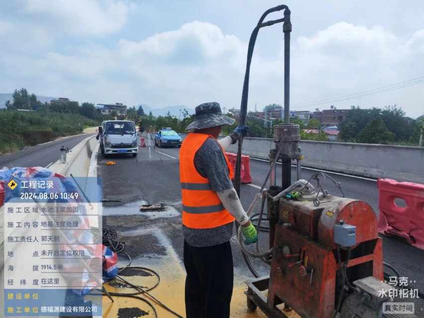 堆龙德庆地基沉降注浆加固材料有哪些