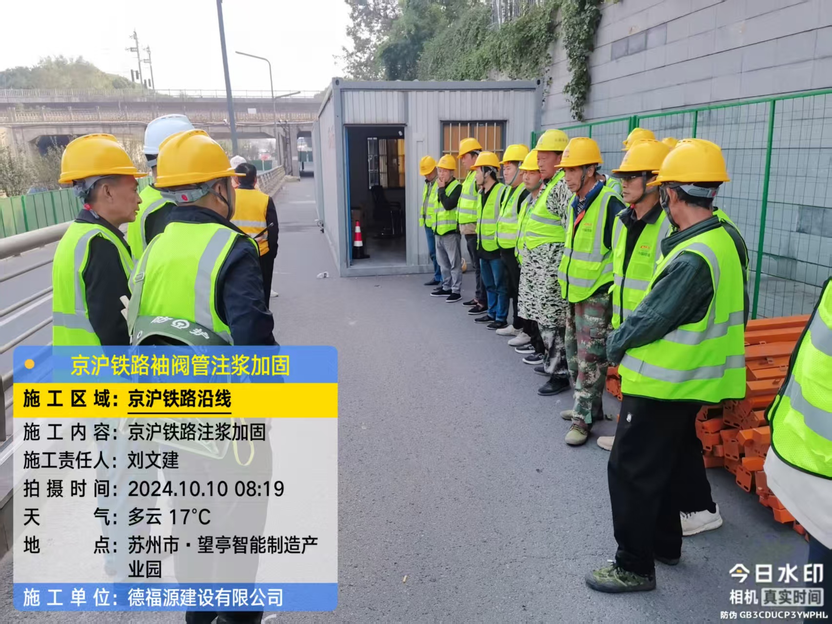 堆龙德庆哪种地面沉降加固方法最有效?