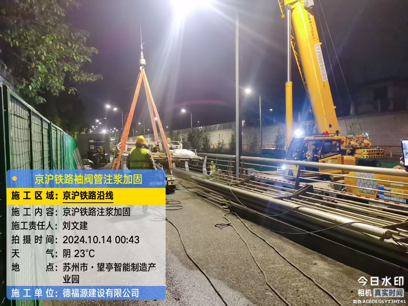 堆龙德庆厂房地面沉降加固办法